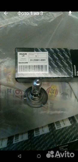 Лампы Н7 24В Ман оригинал