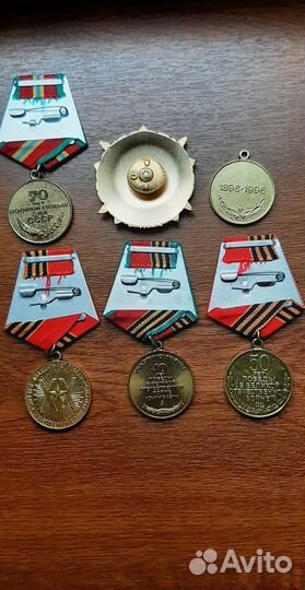 Памятные Медали СССР