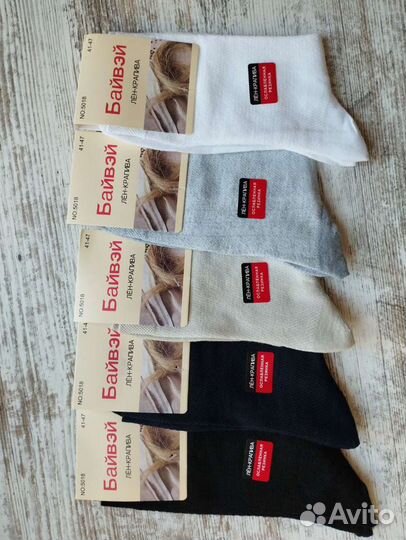 Носки мужские