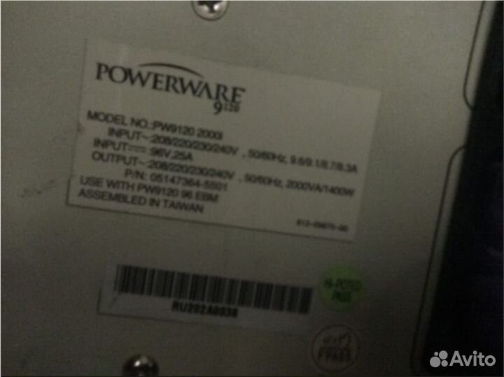 Ибп 2 квт Еaton