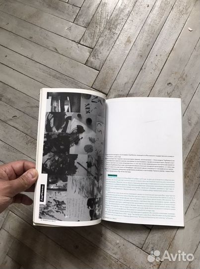 Журнал “designer” номер 11