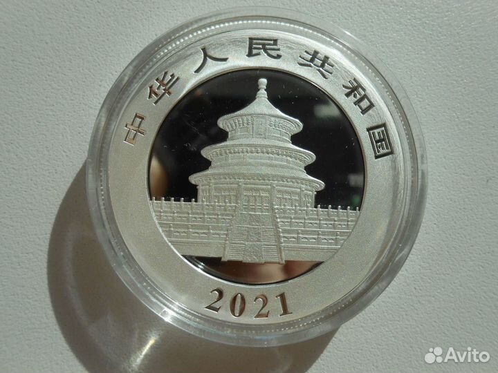 10 юаней 2021 год Панда (серебро) Китай (№ 1)