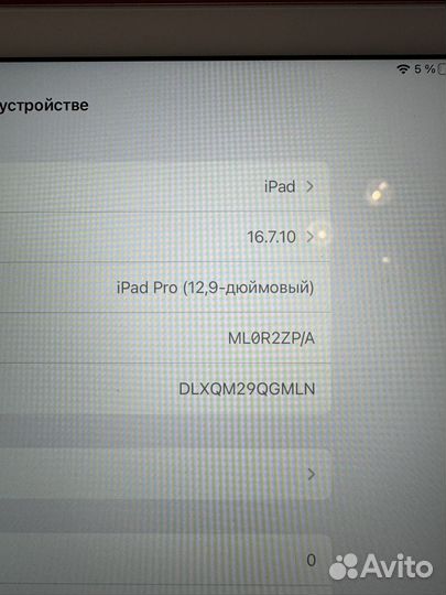 iPad pro 12.9 2015