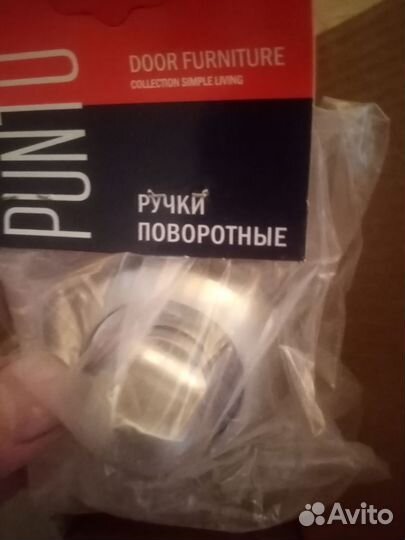 Мебельная фурнитура