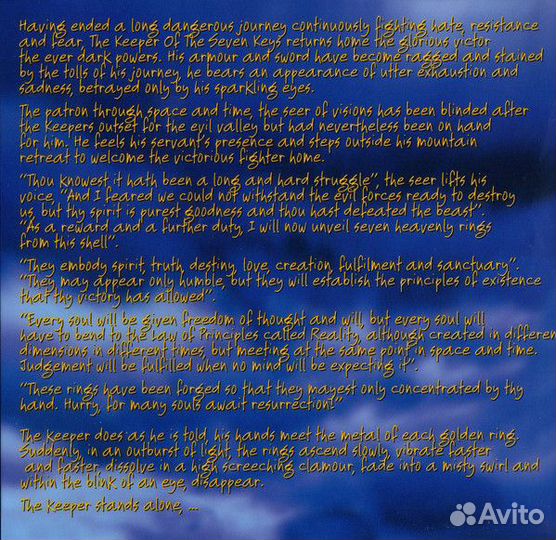 Виниловая пластинка Helloween - Master Of The Ring