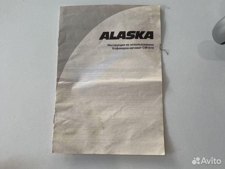 Кофеварка капельная