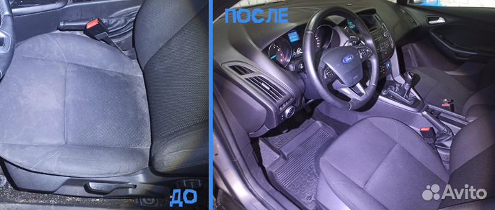 Химчистка салона автомобиля