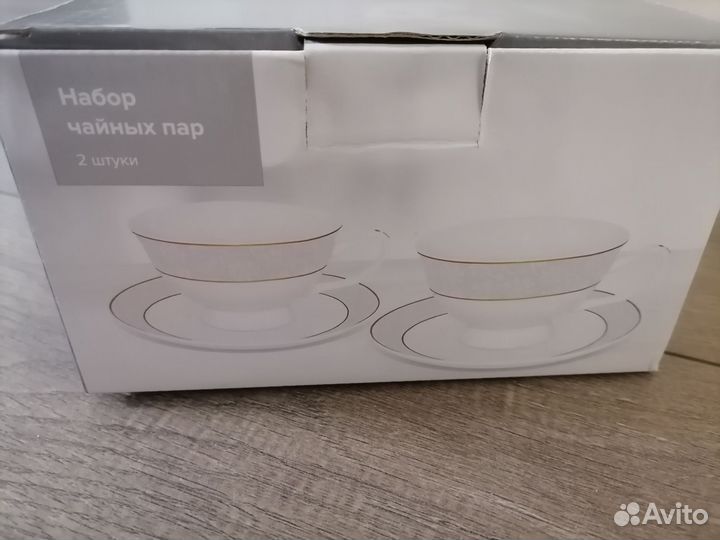 Набор чайных пар