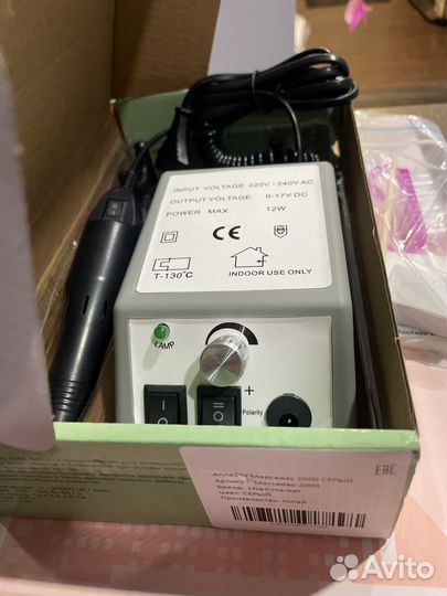 Новый аппарат для маникюра