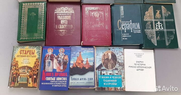 Православная литература,книги
