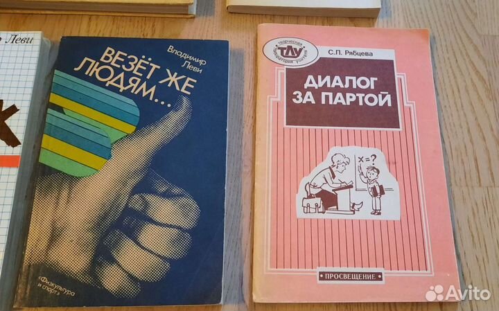 Книги по психологии