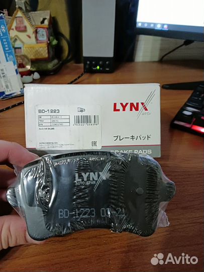 Тормозные колодки задние lynx