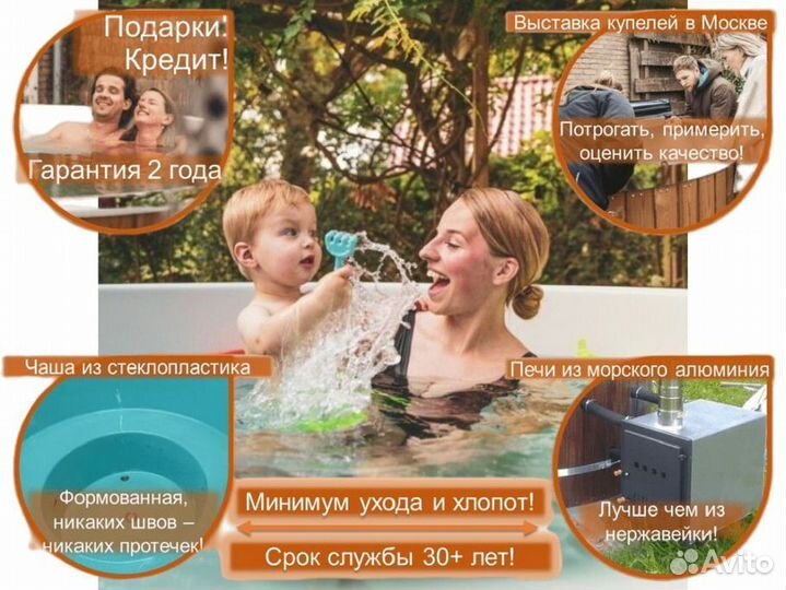 Купель композитная с подогревом K4616U/3