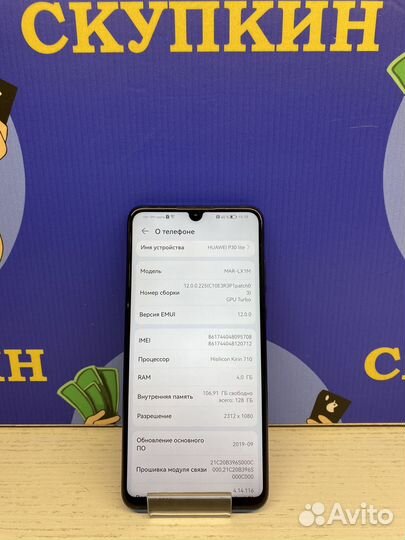 HUAWEI P30 lite, 4/128 ГБ