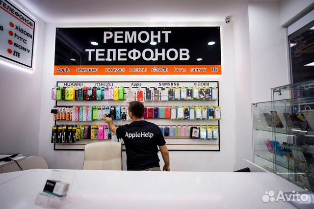 Вывеска Ремонт Техники (Световая)