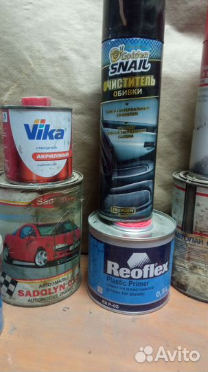 Автохимия разная для гаража