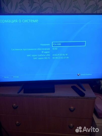 Sony playstation 4 PS4 slim 1tb