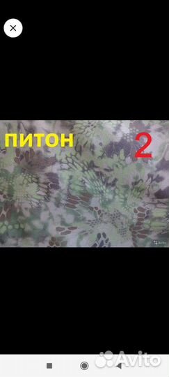 Комплект чехлов Signum MFT 7272 М