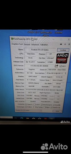 Игровой системный блок