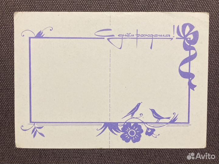 Детская открытка С Днем Рождения Тигренок конфета