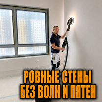 Малярные работы под ключ без переделок, Москва