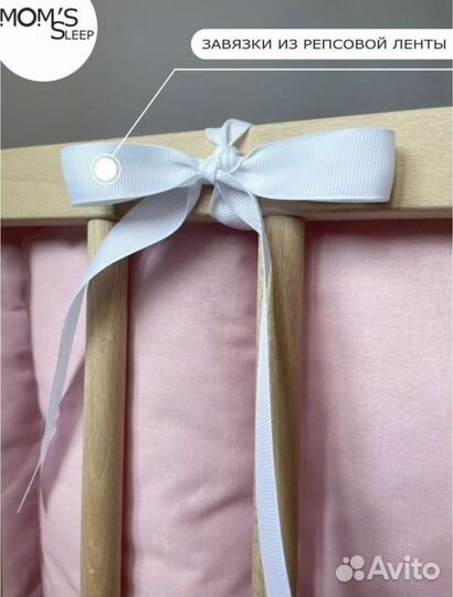 Бортики в детскую кроватку
