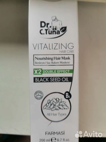 Маска для волос с маслом черного тмина