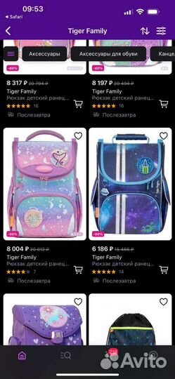 Рюкзак для первоклассника мальчика tiger family