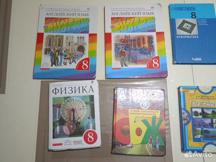 Продаю книги 8 класса б/у