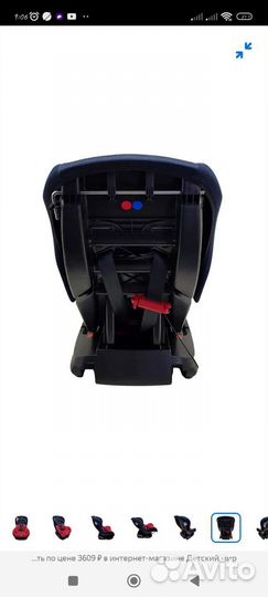Детское автокресло