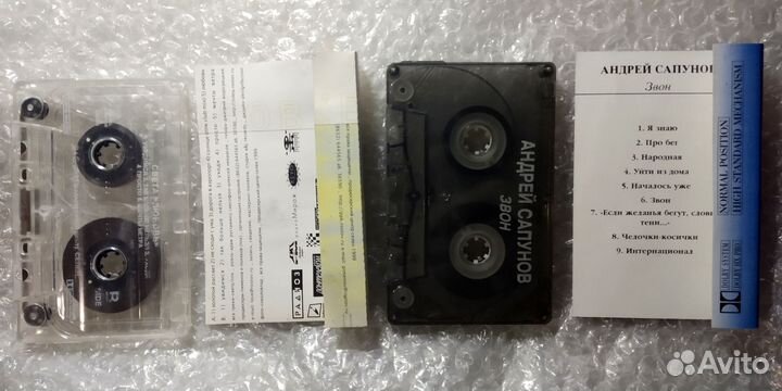 Редкие кассеты