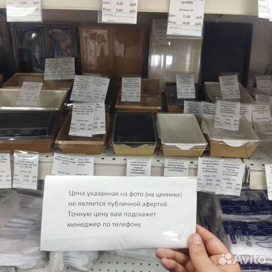 Эко упаковка. Бумажные контейнеры Оренбург