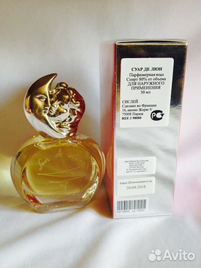 Духи Soir de Lune Sisley распив 10мл