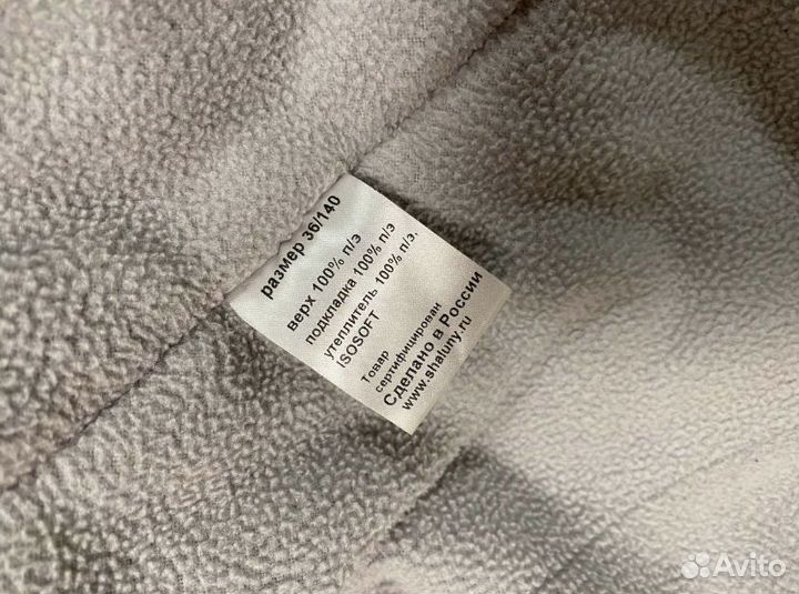 Пальто зимние, утепленное 140