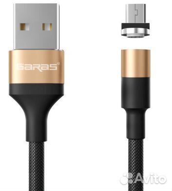 Кабель USB Garas QC3.0 1,2м магнитный золотистый