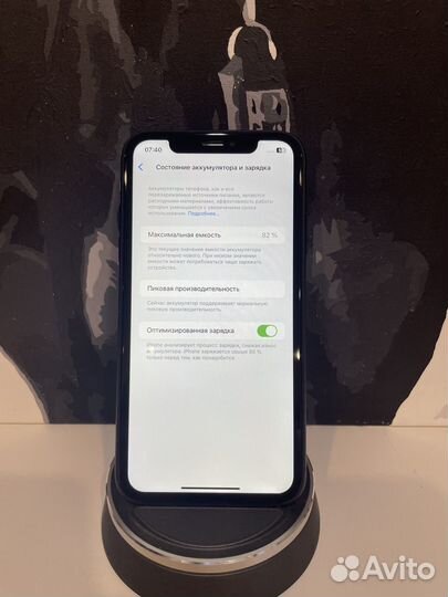 iPhone Xr, 128 ГБ