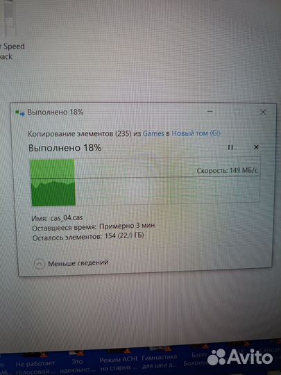 Жесткий диск 2 тб