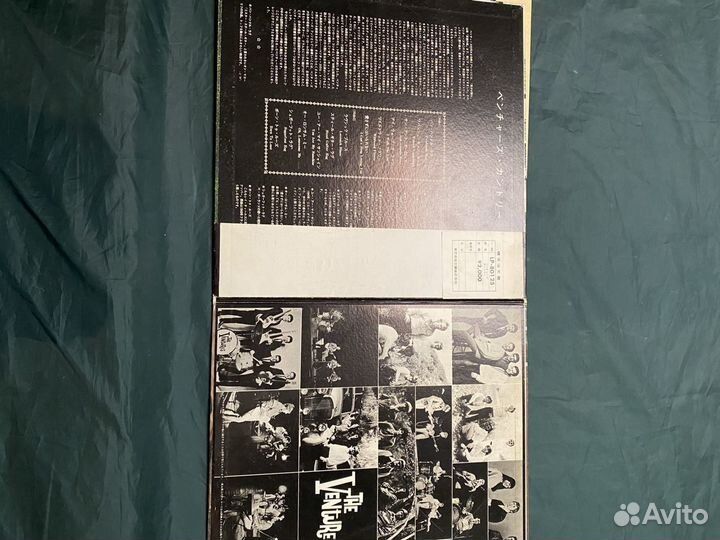 The ventures 1970,ex/ex, obi