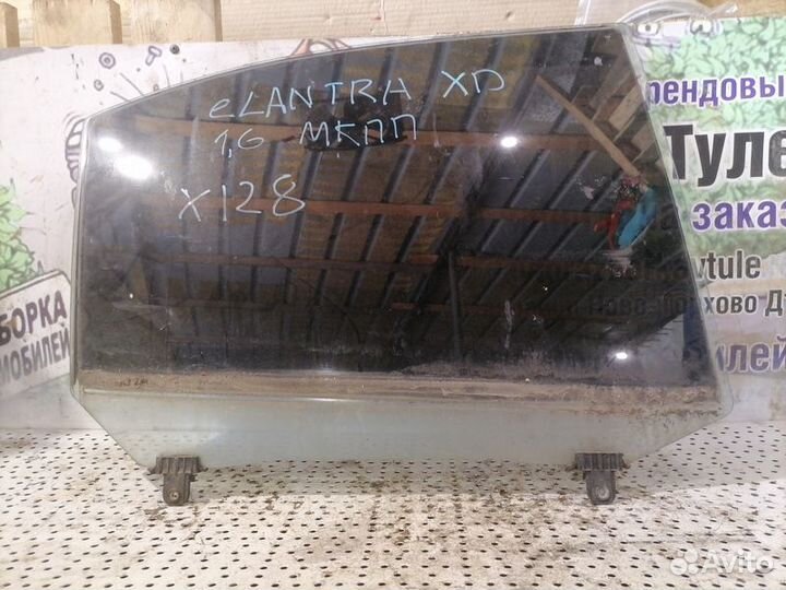 Стекло двери заднее правое Hyundai Elantra xd