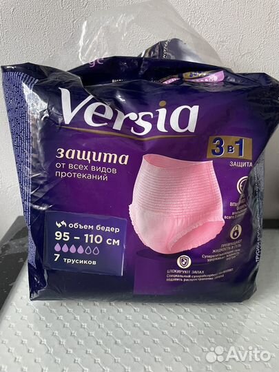 Трусы подгузники для взрослых