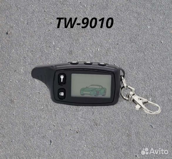 Брелок Tomahawk 9010