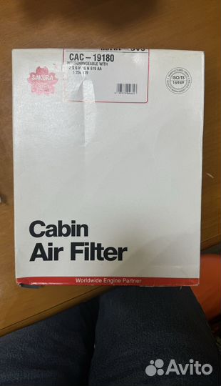 Салонный фильтр Sakura