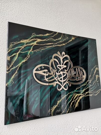 Шамаиль ручной работы Мусульманская картина