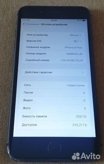 iPhone 8 Plus, 256 ГБ