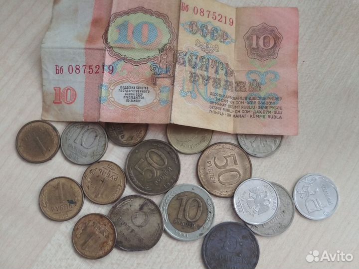 Продам монеты СССР