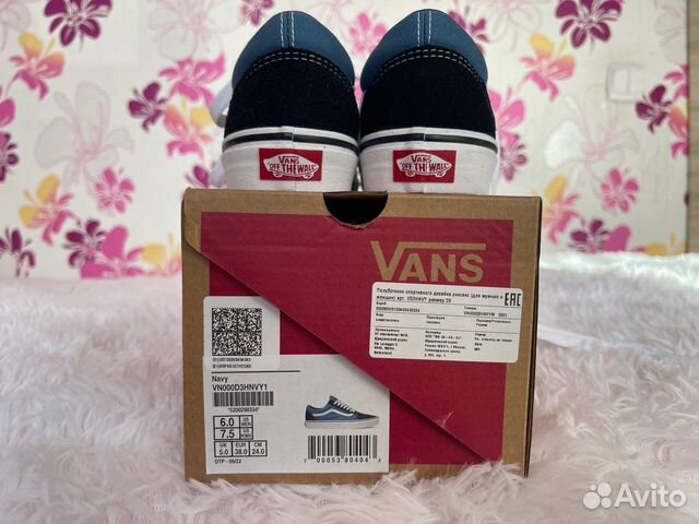 Кеды vans old skool