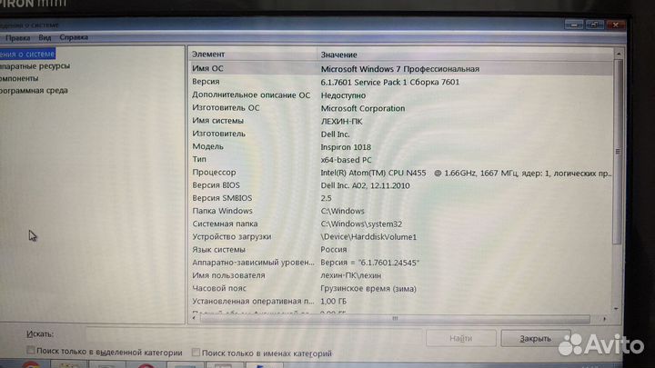 Нэтбук Dell Inspiron Mini 1018 P09T Atom N455, 1gb