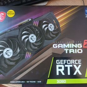 MSI GeForce RTX 3080 Gaming X Trio 10GB