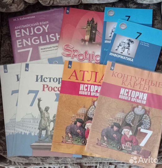 Для 7 класса, атлас и контурная карта, тетрадь
