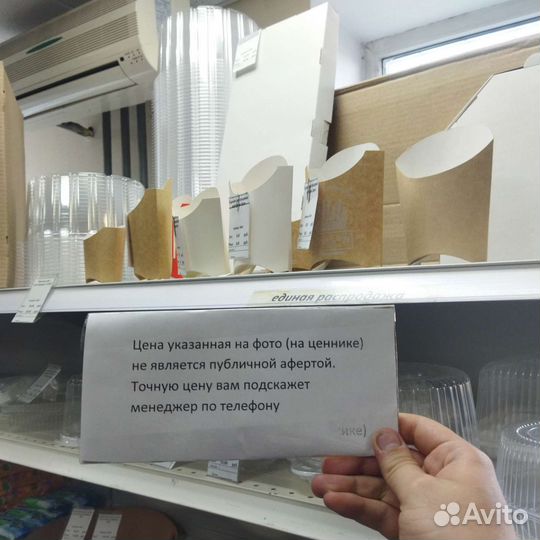 Эко упаковка. Бумажные контейнеры Оренбург